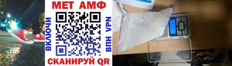АМФЕТАМИН 98%  Купить где  Духовщина 