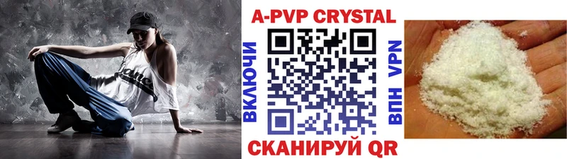 Купить  Духовщина  Альфа ПВП СК КРИС 