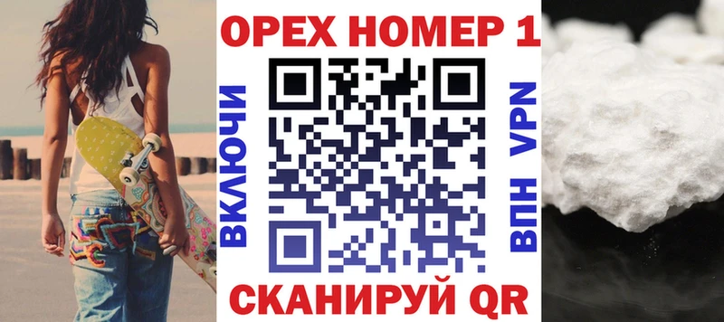 Купить закладки  Духовщина  Кокаин Fish Scale 