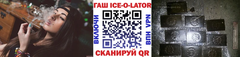 Купить закладки  Духовщина  Гашиш убойный 