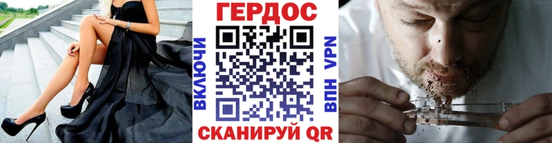 Героин VHQ  Купить где  Духовщина 