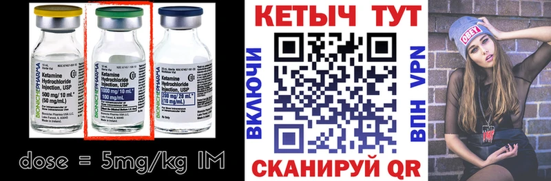 Купить  Духовщина  КЕТАМИН ketamine 