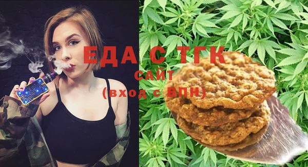 марихуана Краснослободск