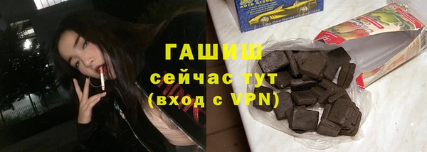 марихуана Краснослободск