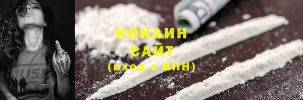 метадон Красноперекопск
