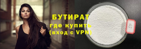 марихуана Краснослободск