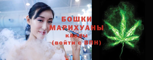 метамфетамин Куйбышев