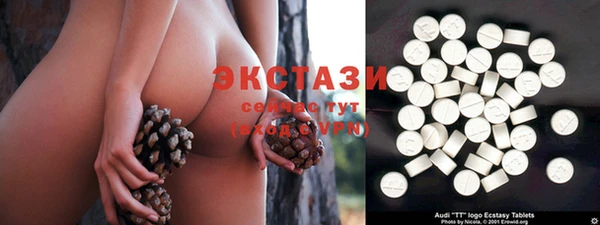метамфетамин Куйбышев