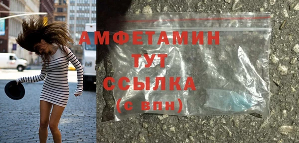 метамфетамин Куйбышев