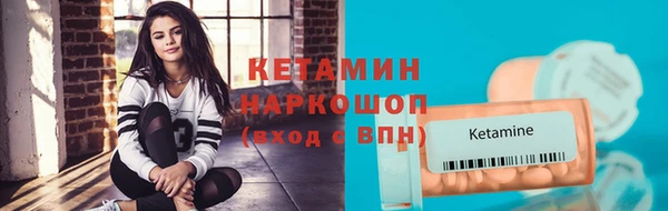 марихуана Краснослободск