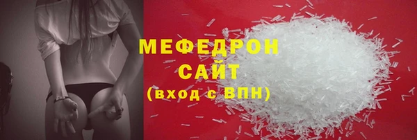 метамфетамин Куйбышев