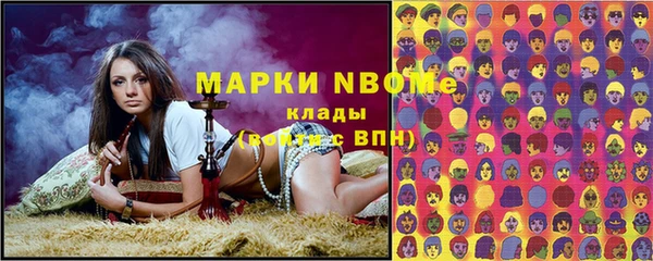 марихуана Краснослободск
