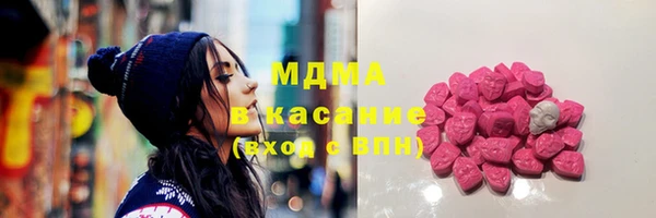 марихуана Краснослободск