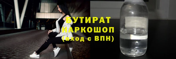 гидропоника Кулебаки