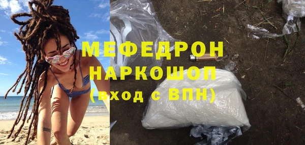 метамфетамин Куйбышев