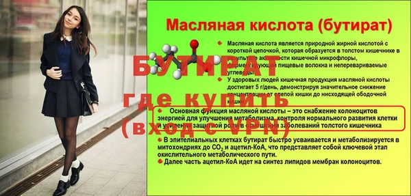 дживик Краснотурьинск