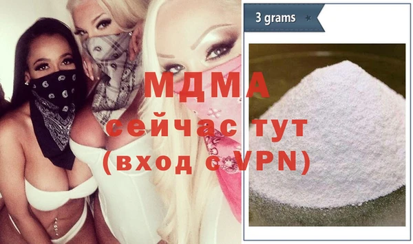 метадон Красноперекопск