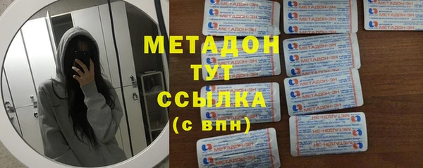 метамфетамин Куйбышев