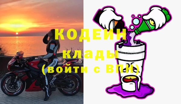 метамфетамин Куйбышев