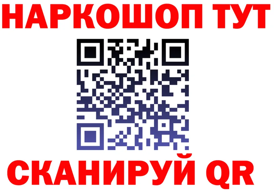 Бутират 1.4BDO зеркало это гидра Духовщина