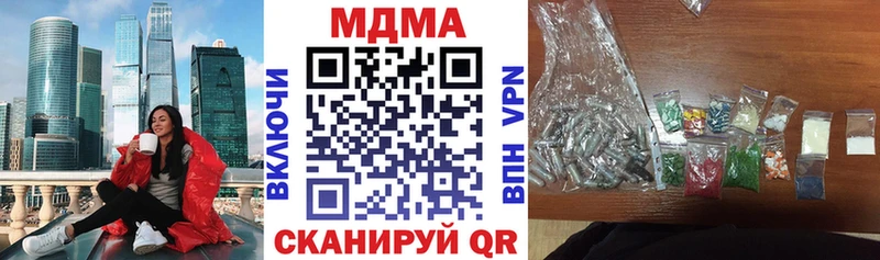 MDMA кристаллы  Купить закладки  Духовщина 