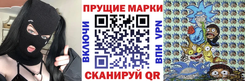 Купить  Духовщина  Марки N-bome 1,5мг 